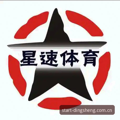 鼎盛体育注册平台官方中文站兼容版对比最新进展：2025年初全面升级细节全解析
