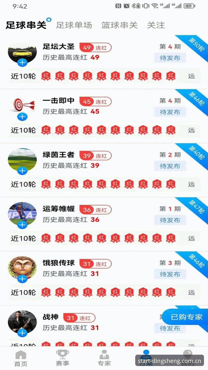 老用户千字拆解：鼎盛体育注册的新版首页到底是不是“年度最大升级”？